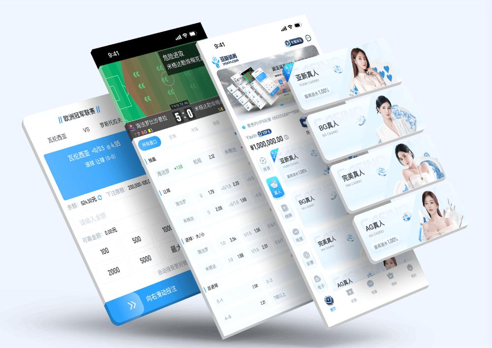 MKApp下载 – 线上最佳足球买球的APP MKApp下载 – 线上最佳足球买球的APP