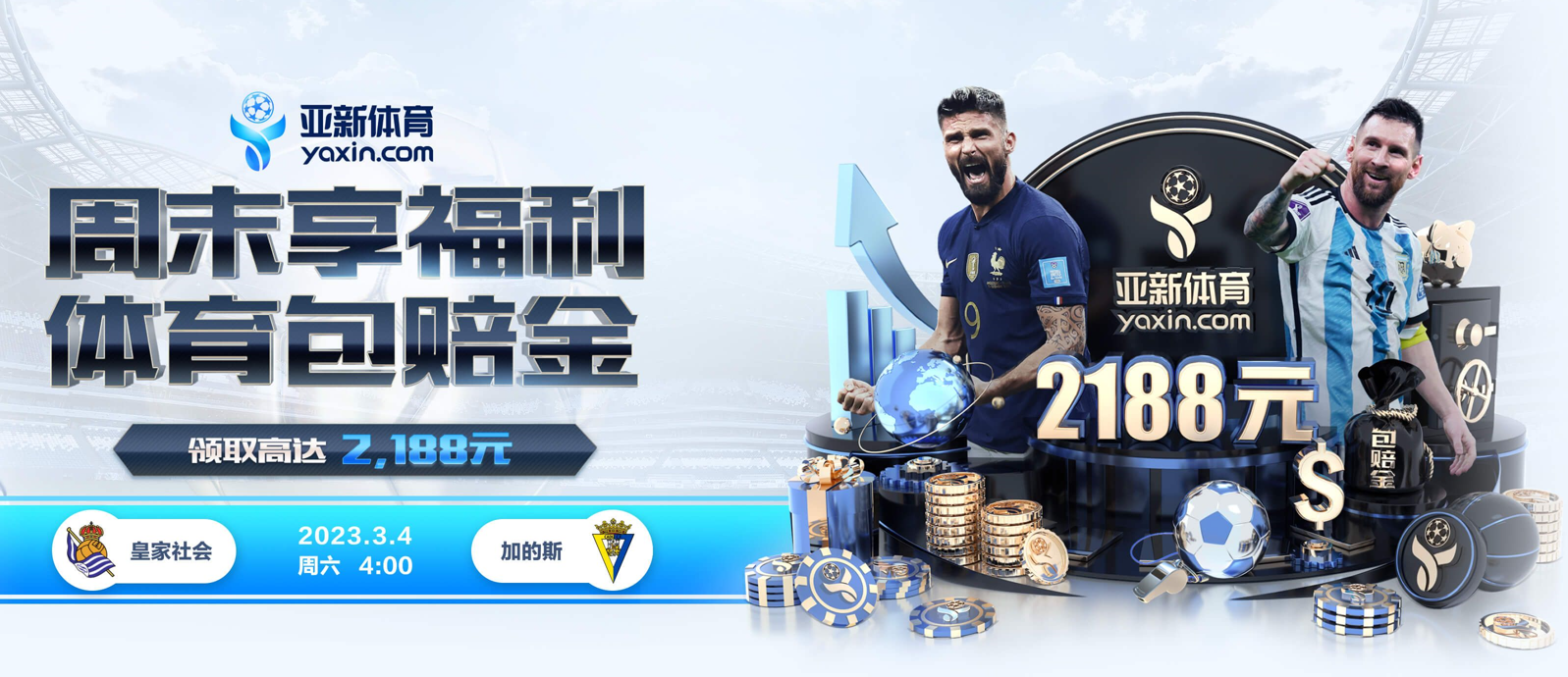 MK体育的规则与条款讲解 – 新手须知 MK体育的规则与条款讲解 – 新手须知