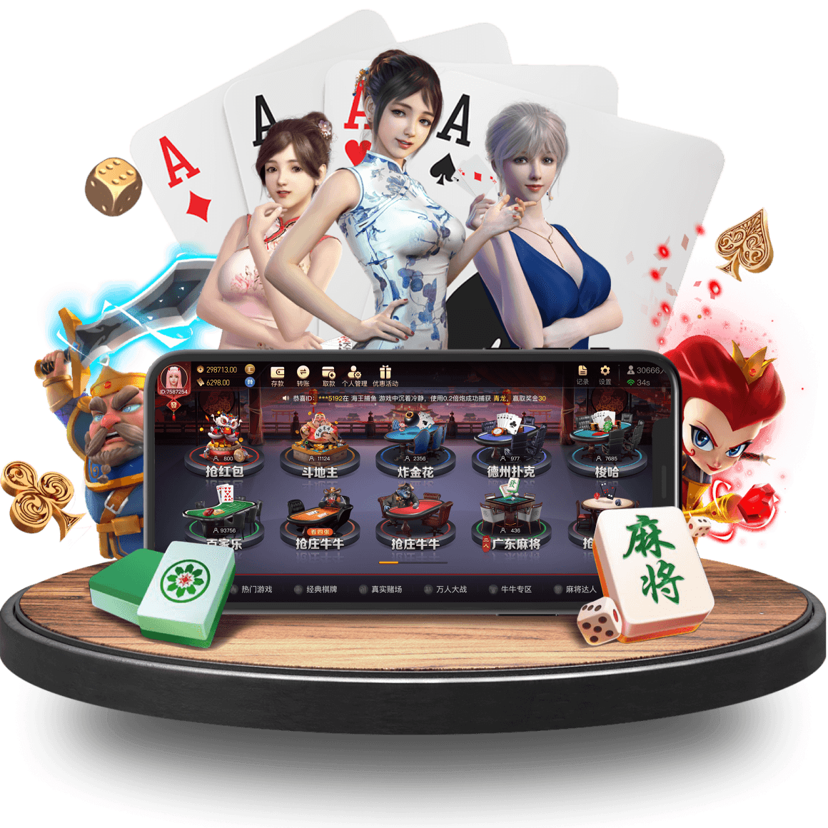 MK真人app MK真人app