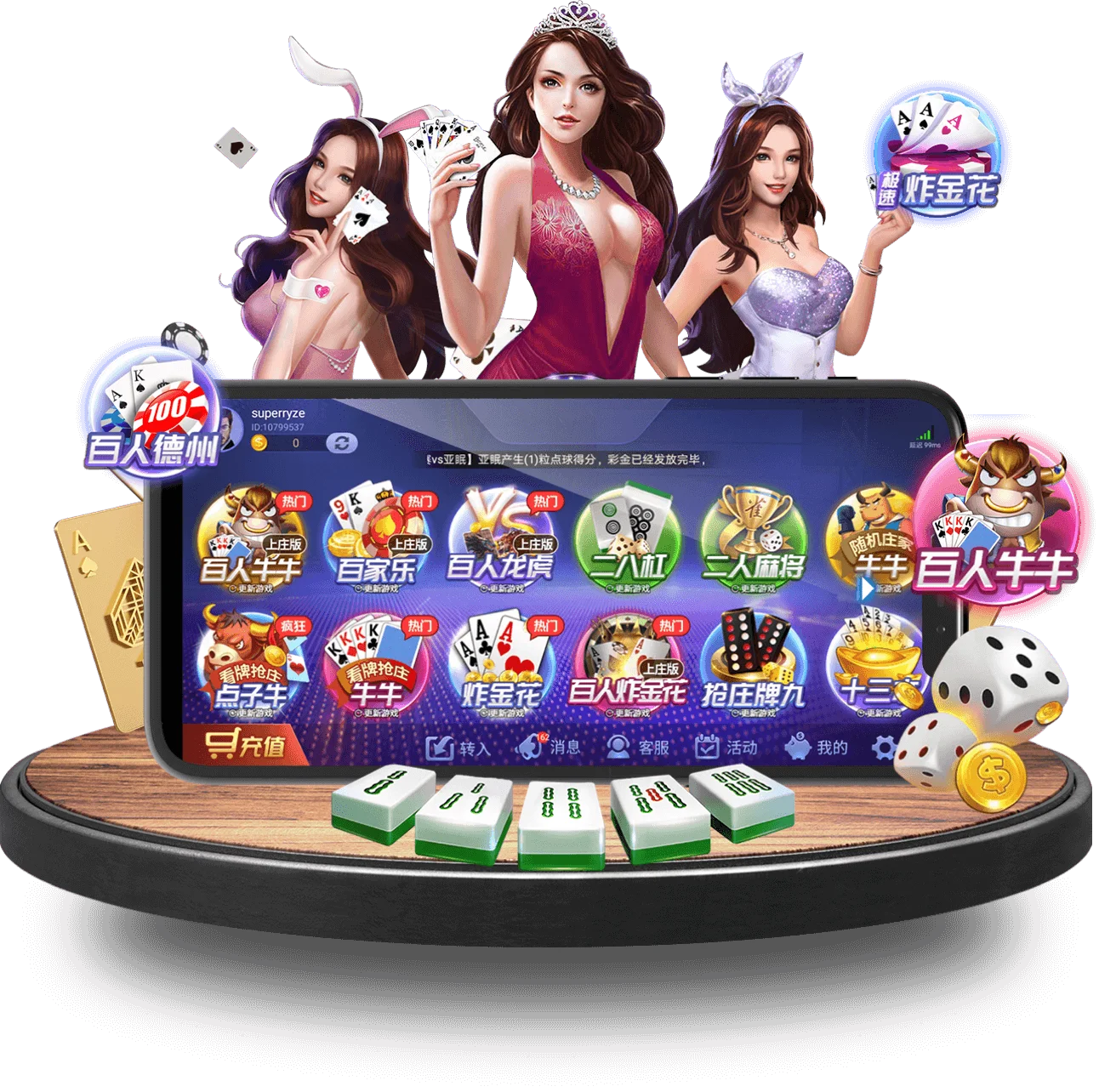 MK手机版 MK手机版